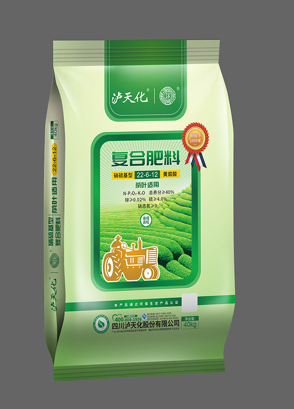 茶叶、花生、桉树等专用复合肥